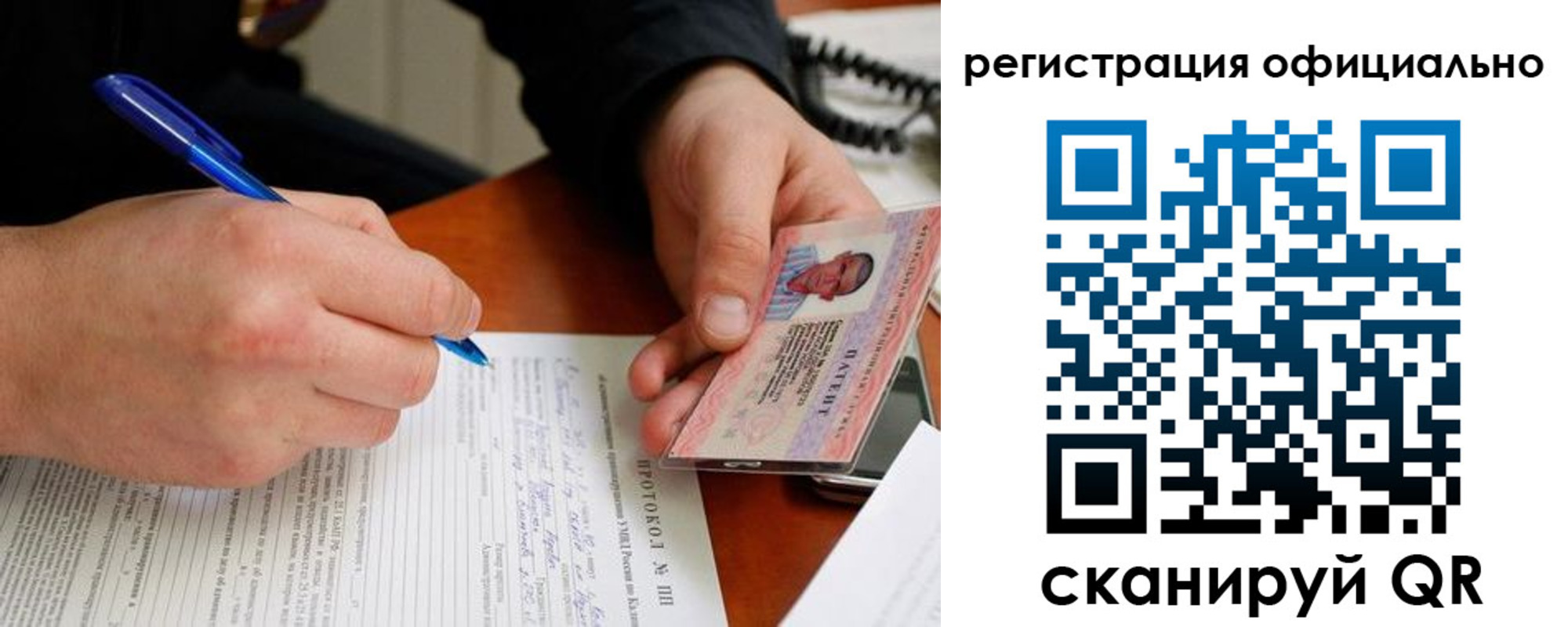 временная регистрация госуслуги в Чудово