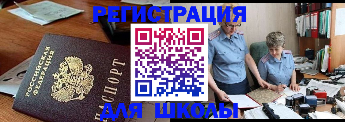 где прописаться в Чудово