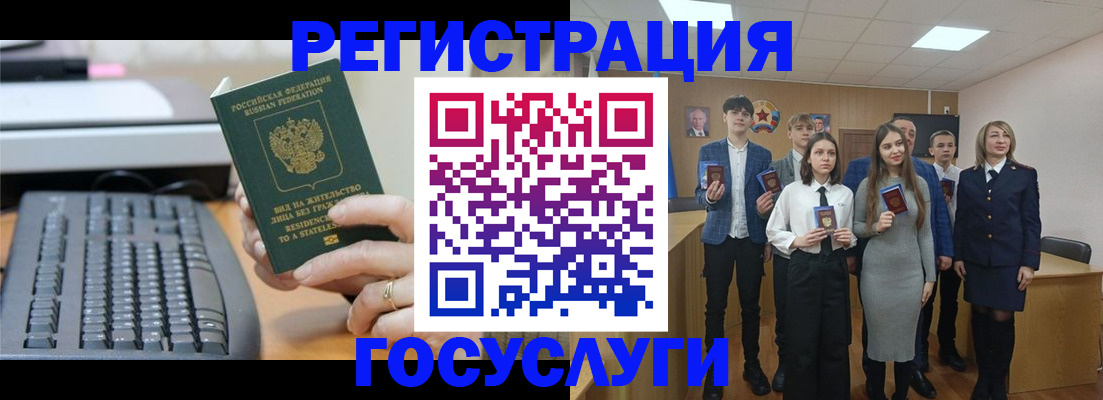 прописка гарантия в Чудово